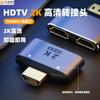 Adaptador HDTV de un segundo, sincronización de audio y video, plug-and-play, convertidor de frecuencia de 2 divisiones de 1 minuto, convertidor macho a hembra
