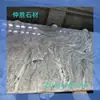 Se pueden proporcionar materiales de piedra como Mármol Gris Blanco Estrella como muestras y se pueden procesar con diversos acabados superficiales, incluyendo pulido, ranurado, abujardado y otros tipos de superficie