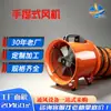 Ventiladores axiales industriales, de bajo ruido, alta potencia, para uso en fábrica, extinción de incendios, extracción de humos, a prueba de explosiones, tipo conducto y ventiladores axiales portátiles