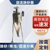Desarenador ciclónico de acero inoxidable 304 separador de agua y arena desarenador de agua de pozo subterráneo filtro centrífugo