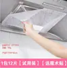 Algodón japonés absorbente de aceite, filtro para campana extractora de cocina, papel absorbente de aceite, pegatinas resistentes al aceite y a prueba de humo, papel protector resistente a altas temperaturas y retardante de llama