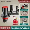 Conector de Tres Vías para Tubería de Desagüe de Lavadora para Desagüe de Piso de Secadora, Distribuidor de Flujo de Agua Dos en Uno, Dispositivo Anti-Olor, Adaptador de Tres Vías