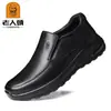 Zapatos de Cuero con Suela Suave para Hombre, Cabeza de Anciano, Zapatos Casuales Antideslizantes de Cuero Genuino para Hombre LS232651-35A
