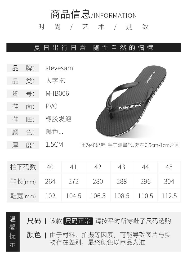 M-IB006（详情790）_02
