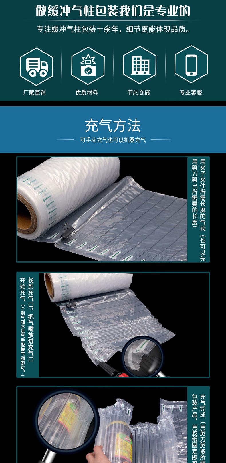 卷材详情-副本_05.jpg