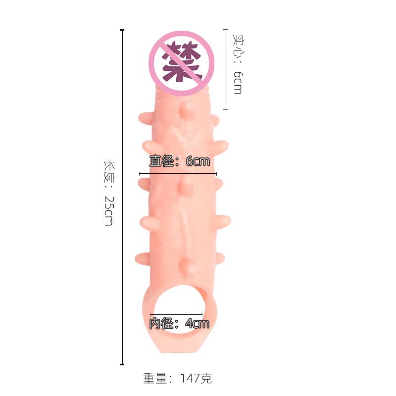肉色.jpg