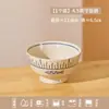 Conjunto de Louças Japonesas Criativas Processado e Personalizado Tigela de Arroz Doméstica Tigela de Ramen Tigela de Sopa Cerâmica Retrô com Duas Alças Salada