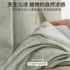 Juego de Tres Piezas de Alfombrilla de Fibra de Bambú Tencel de Gama Alta Sábana de Cama de Seda de Hielo Tencel de Verano Alfombrilla Suave de Aire Acondicionado Lavable