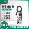 Pinza amperimétrica digital Jinchang DT-3340 de 1000 A CA/CC