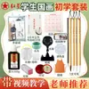 Estrella Roja Pincel Set de Pigmentos para Pintura China Tradicional Portátil de Mano Pigmento para Pintura China Gongbi Set Completo de Herramientas de 18 Piezas