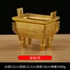 Adornos Ding de Latón Reunión Familiar Riqueza Sheng Adornos Ding de Cobre para Hogar Sala de Buda Templo Tienda Artesanías
