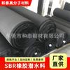 Tela de Forro para Bolsa de Material de Buceo SBR Estampado en Relieve Fabricante Ecológico Tela Encriptada Impermeable