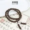 Pulseras Naturales de Hierbas Chinas al por Mayor desde la Fábrica de Origen, Cuentas de Incienso Hechas a Mano, Pulseras Versátiles Retro de Estilo Chino Nuevo