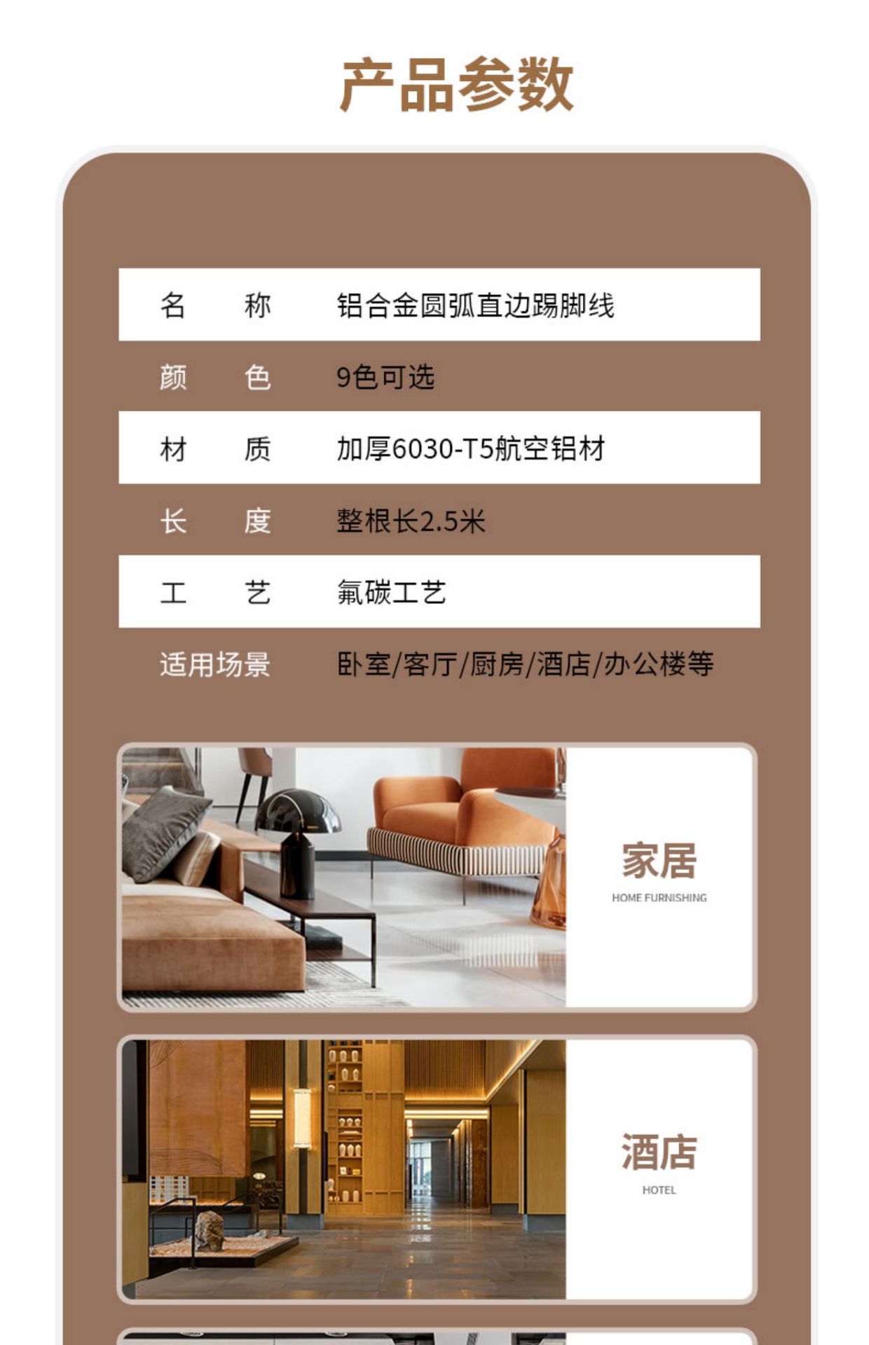 详情图_25.jpg