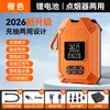 Bomba de aire para kayak montada en coche transfronteriza, bomba eléctrica portátil para exteriores para tablas de paddle, colchones inflables, bomba inalámbrica para SUP