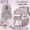 Nova Mochila Escolar Primária Meninas Primeira à Sexta Série Crianças Leve Proteção da Coluna Redução de Carga Meninas Capacidade Super Grande