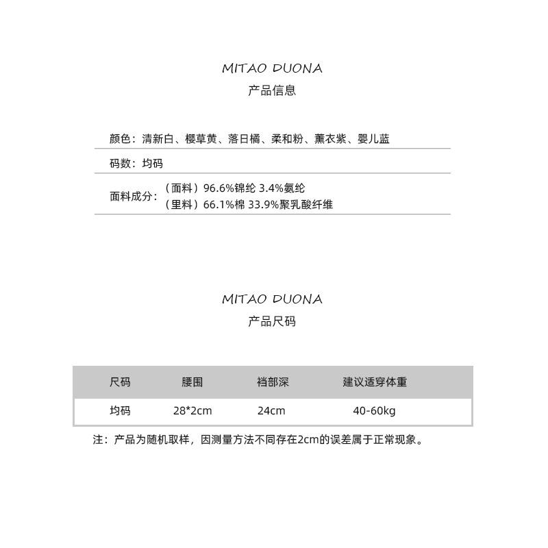 详情页2.jpg?x-oss-process=image/format,png