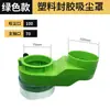 Capuz de extração de pó para máquina de gravação rolete de pressão roda de pressão de nylon tampa de pó parafuso fixado placa de escova de remoção de pó acessórios para máquina de corte e gravação