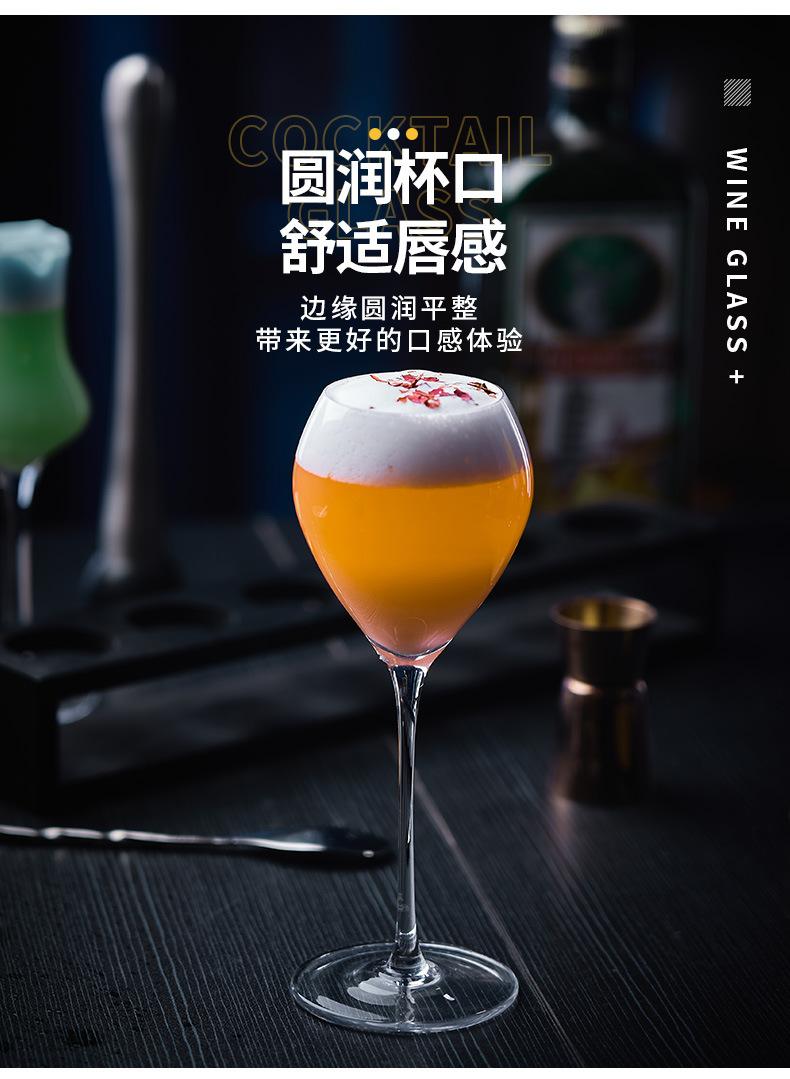 鸡尾酒杯_13.jpg