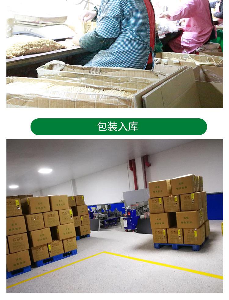 天削筷详情_16.jpg