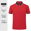 Camisa Polo Camiseta de Camarero para Tienda de Té con Leche Camisa Publicitaria Personalizada Ropa de Trabajo de Verano Ropa de Trabajo para Catering Manga Corta Estampado