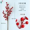 Artificial 7-cabeça Romã Romã Maçã Espinheiro Fruta da sorte Chinês decoração de casa flor de seda transfronteiriça venda quente flor falsa