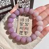 Flor de Damasco de Jade Branco Natural, Pulseira de Raiz de Bodhi Ligeiramente Chuvosa, Brinquedo de Estudante Macio Envolto no Dedo, Pulseira de Contas de Buda de Sementes de Bodhi