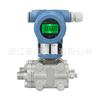 Fornecimento de Transmissor de Pressão Diferencial 3051Dp 4-20Ma Sensor de Pressão Diferencial Micro de Alta Precisão Transmissor de Pressão Diferencial Capacitivo