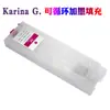 Para Epson WF-C5790 C5710 C5290 C5210 cartucho de recarga T9441 T9451 T902