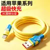 Conjunto de Desenho Animado Carregamento Super Rápido Cabo de Dados Azul Compatível com Apple, Huawei, Honor, Xiaomi, VIVO