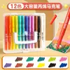 Marcador acrílico de punta suave líquida directa, bolígrafo de acuarela lavable para niños, adecuado para estudiantes, se puede superponer para mezclar colores, específico para arte, no transparente