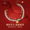 Pulseira de Prata de Lei S925 Turquesa de Fujian e Guangdong Cabacinha Fulu Feminina DIY Feita à Mão Contas de Jade Hetian Estilo Nacional High-End