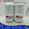 Los fabricantes suministran FF5866 suministran varios tipos de elemento filtrante Accesorios para Maquinaria de Construcción elemento filtrante para equipo minero, etc.