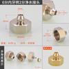 Adaptador purificador de agua 4/6 puntos alambre interno y externo cambio tubería 2/3PE conexión rápida de cobre máquina de agua de consumo directo máquina de agua de consumo directo accesorios de cobre