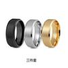 Anel de Titânio Personalizado Amazon 2023 Masculino Cool Simples Anel de Areia 8MM de Largura Conjunto de 3 Peças de Fornecimento de Distribuição