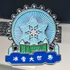 Imán de Nevera Metálico de la Ciudad de Harbin, Imán de Nevera Giratorio de Arena Movediza, Pintado con Esmalte, Repujado, Nuevo Diseño de Moda