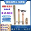 Molde de bico de óleo de extensão de tubo de PTFE Molde de haste de extensão de bico de água Controlador de temperatura Molde Conector de extensão de tubo de óleo 1 via 2 vias 3 vias