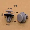 Clip de hebilla de plástico para revestimiento de panel de puerta de coche adecuado para Buick Regal, Chevrolet Sail, Cruze, Baojun