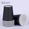 Paquete de 10 Vasos de Papel Coloridos Material Hecho a Mano para Jardín de Infantes Vaso de Papel Engrosado Material para Manualidades y Arte DIY