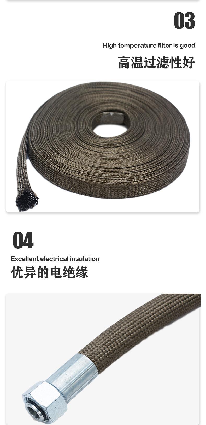 玄武岩套管_04.jpg