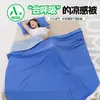 Colcha de Verano Refrigerante Recubierta de Nylon Clase A, Colcha con Aire Acondicionado, Colcha de Verano de Seda de Hielo y Soja Individual/Doble, Colcha Fina de Verano Lavable a Máquina
