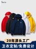 Moletom com Capuz e Zíper com Bordado de Logotipo Personalizado, Cardigan para Trabalho, Uniforme de Equipe Feito Sob Medida, Jaqueta Grossa