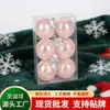 Bolas Decorativas Navideñas Transparentes de Colores Huecas Transfronterizas Bolas Redondas Transparentes Sopladas al Vacío Adornos para Árbol de Navidad al por Mayor En caja