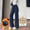 Pantalones de pierna ancha ajustados para mujer, nuevo estilo primavera/otoño 2026, casual, holgados, deportivos, versátiles, de pierna recta, para figuras petite.