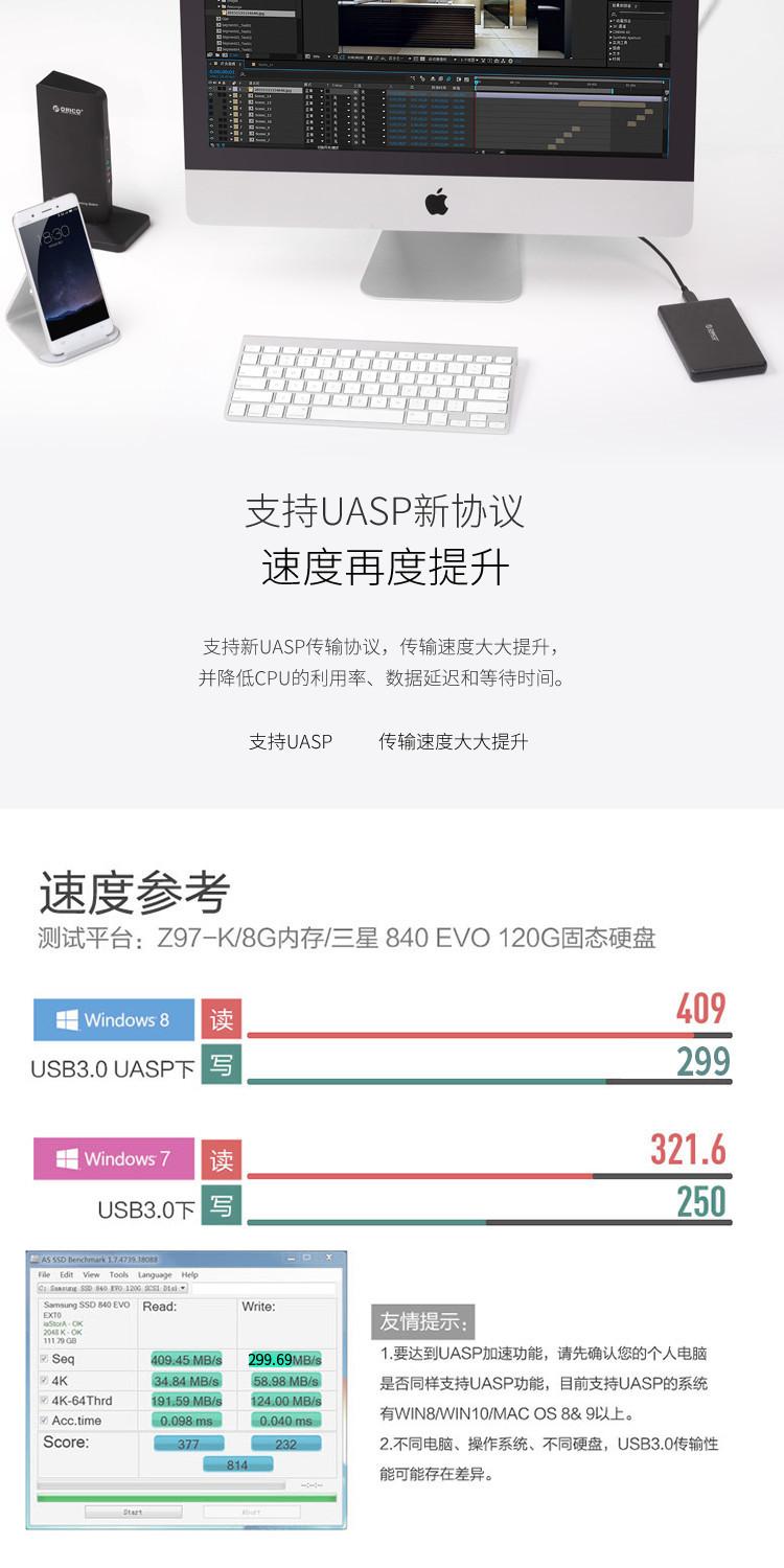 ORICO 2189U3 750 4.jpg