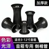 Atacado do Fabricante Alto-falante Inversor de Fase Subwoofer Tubo Guia Ampulheta Saída de Ar 3 4 5 6 Polegadas 8 Polegadas 10 Polegadas 12 Polegadas