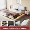 Cama de Hierro Moderna Simple Doble de 1.8m con Marco de Acero Cama Individual Económica de 1.5m Cama Flotante con Acolchado Suave