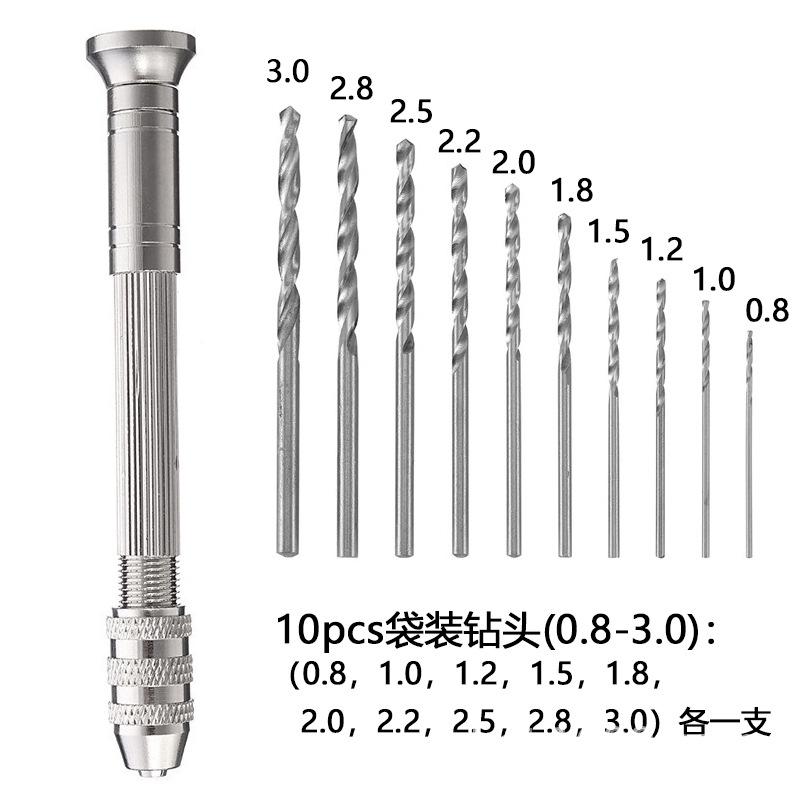 银色手捻钻+麻花钻10pcs(0.8-3.0）.jpg