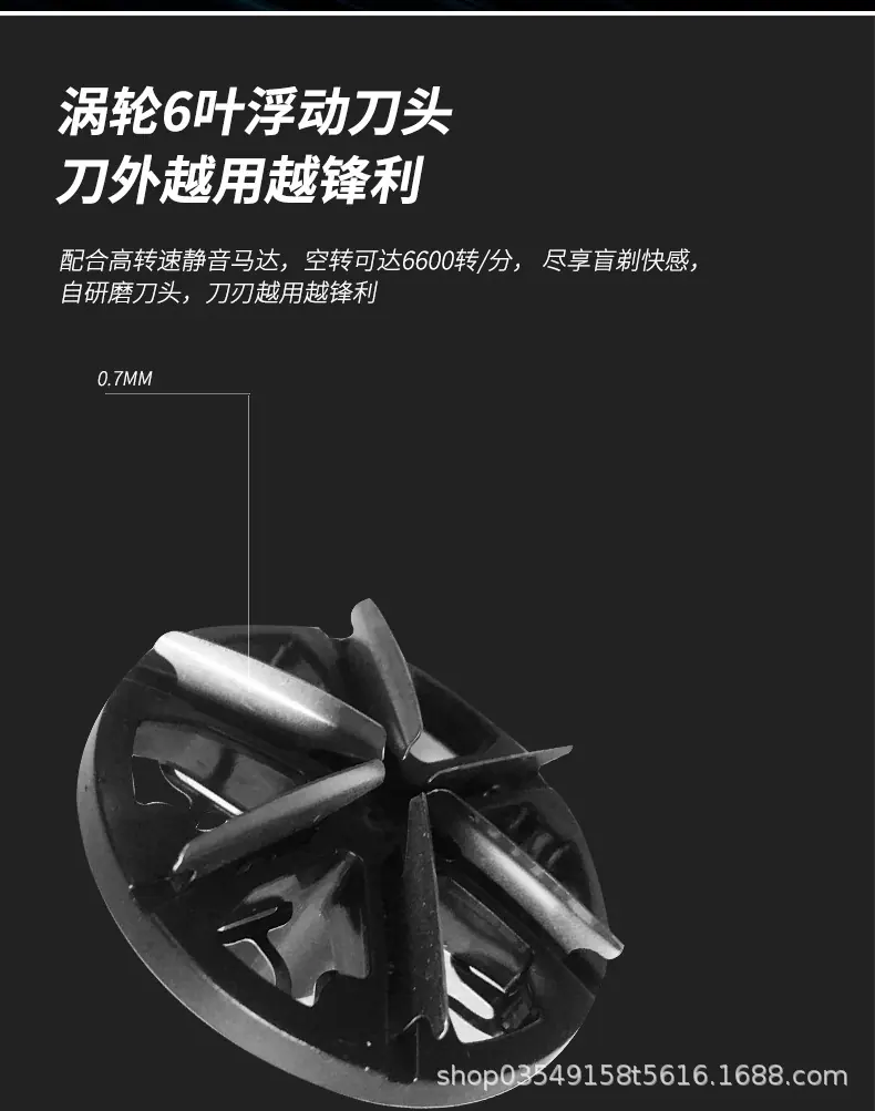 刮胡刀_04.jpg