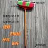 Escoba de Cinco Filas con Cerdas Duras y Mango Largo de Madera para Uso Doméstico, Escoba de Plástico para Interiores para Escuelas, Venta al por Mayor